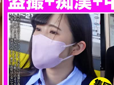 骑兵破解OCH-311 痴●電車＃055 餌食になった无防備な美女6人