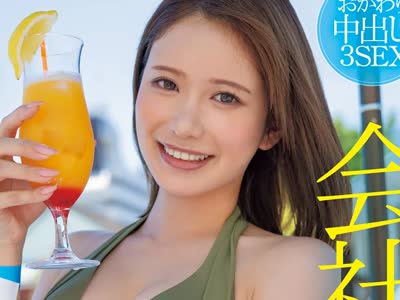 骑兵破解NPJS-008 会社サボってAVでませんか？仕事の时间だけど、し足りなくて3SEXも。 高身長スレンダーパーソナルジムトレーナー（23）